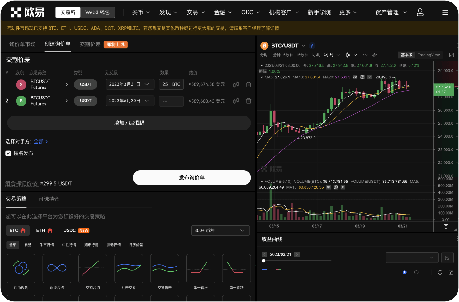 云比特网站支持哪些订单类型